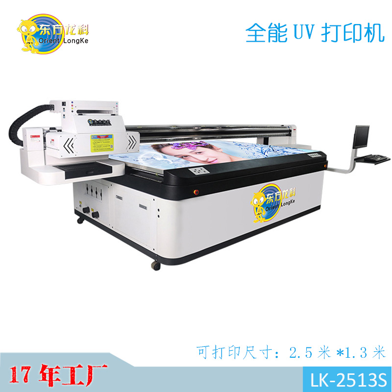 为何广告行业选择UV打印机呢?
